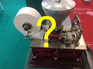 oggetto misterioso cibus copertina 2