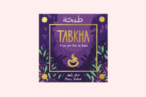 Tabkha - Recipes from under the rubble, Mona Zahed, Slingshot Books, 2025