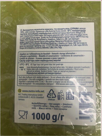 ALLERTA BOTULINO POLPA AVOCADO METRO 